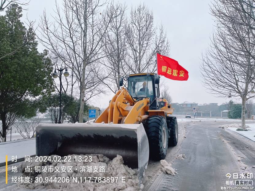 除雪我行 交通无阻