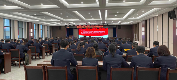 二十大精神学习贯彻在建安